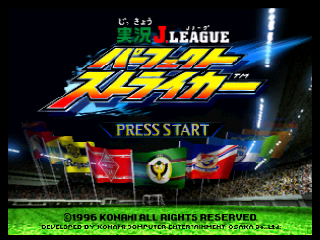 Jikkyou J.League Perfect Striker (Japan) Title Screen